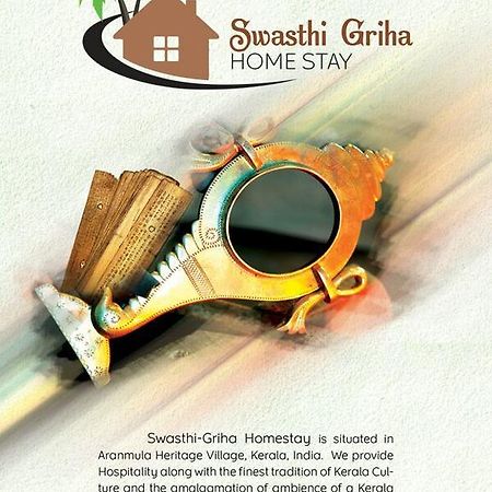 Swasthi Griha Villa Aranmula Eksteriør billede